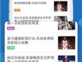金瓜体育赛事直播app安卓 吃瓜爆料短剧吃瓜爆料大赛每日聚集地,吃瓜爆料短剧大赛，每日热点聚集地
