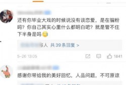 八卦爆料网 在线吃瓜--今日大赛,今日大赛独家揭秘，在线吃瓜盛宴来袭！