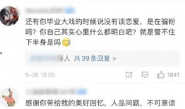 八卦爆料网 在线吃瓜--今日大赛,今日大赛独家揭秘，在线吃瓜盛宴来袭！