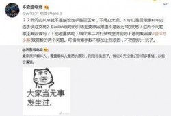今日吃瓜全集完整版 吃瓜爆料大事件真相,大事件真相全解析