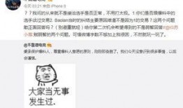 今日吃瓜全集完整版 吃瓜爆料大事件真相,大事件真相全解析
